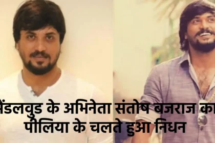Santosh Balraj Death